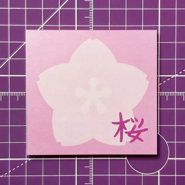 Rob Demers Art - Sakura Sticky Note Pads